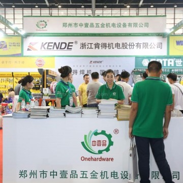 2022西安五金機(jī)電展覽會(huì)|2022西部五