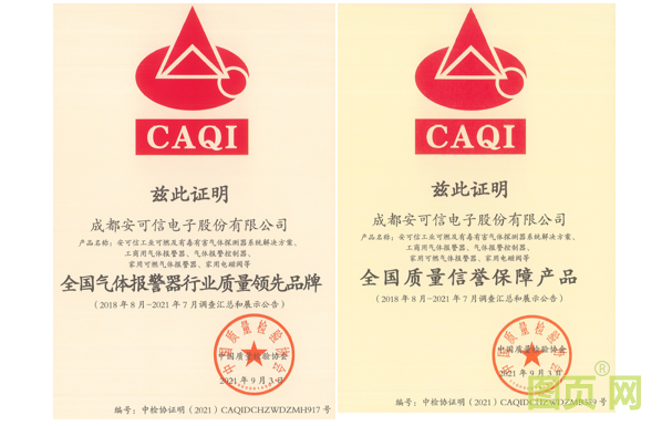 QQ截圖20210929114011