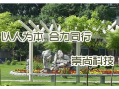 沈陽儀表直接空冷器智能清洗機器人及系統(tǒng)實現(xiàn)清洗自動化、智能化和信息化