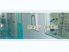 科技創(chuàng)新賦能，沈陽儀表劃片機(jī)產(chǎn)業(yè)邁入創(chuàng)新發(fā)展新階段