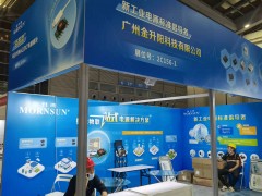 新工業(yè)標(biāo)準(zhǔn)電源的倡導(dǎo)者金升陽精彩亮相深圳物聯(lián)網(wǎng)展