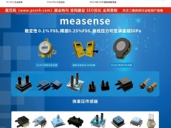 智能控制的核心零組件商小卓科技入駐《儀表與測量控制》2021年第5期之物聯網及傳感器展特刊的大封面。