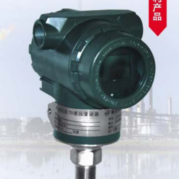 重慶弘興儀表HX3051AP型絕對壓力變