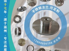 專業法蘭生產廠商永峰法蘭入駐《儀表與測量控制》2021年第5期之物聯網及傳感器展特
