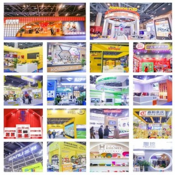 2022年4月28日廈門電商新渠道博覽會(huì)