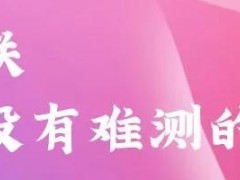 【新品推薦】肩背便攜式激光天然氣泄漏檢測(cè)儀Discovery-P2