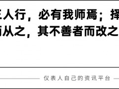 儀表頭條丨漢威科技布局氫能源汽車領域；ABB磁致伸縮液位計進入2.0時代