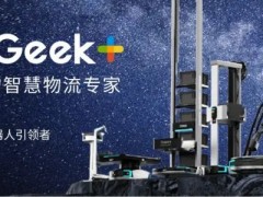 中大力德與中國制造的二十年：堅守與求變