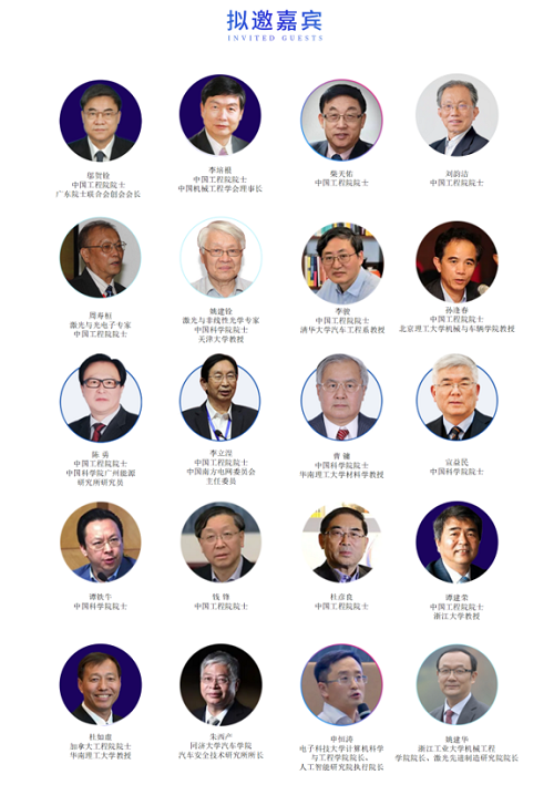 新升級，新格局|2022（第三屆）全球數字經濟產業大會如約將至！