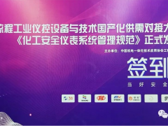 恩邦?淄博|恩邦自動化初心不改 堅定推進自主發展進程 深入探究國產化需求