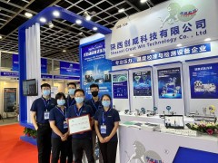 創(chuàng)威精彩亮相南京計量展