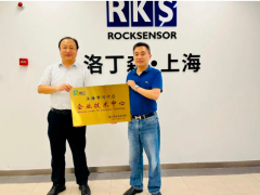 洛丁森同時獲得張江之星、企業(yè)技術(shù)中心兩項榮譽稱號！