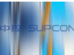 浙江省石油化工行業(yè)節(jié)能降碳工藝、技術和裝備推廣會在中控科技園順利召開