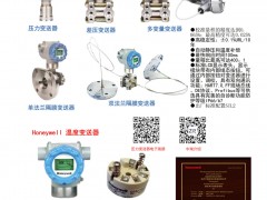 工業自動化儀器儀表行業現狀和趨勢分析  中瑞自動化推薦