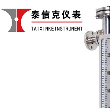 磁翻板液位計；高溫帶遠傳磁翻板液