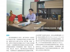 儀表行業(yè)的新起之秀 恒拓儀表