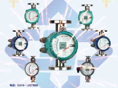 承德萬(wàn)達(dá)高新儀表有限公司 總經(jīng)理  王學(xué)東  2023年新春寄語(yǔ)