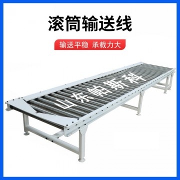 碼垛機(jī)滾筒輸送線的特性 百度360搜