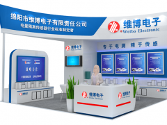 綿陽市維博電子面向重慶地區招募代理商