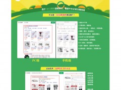 2022中國傳感器行業產業分析報告（一）
