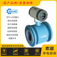 廠家供應(yīng) 電磁流量計(jì) 一體式 液體電磁流量傳感器