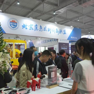 2024陜西應急展|西部應急展|西安應