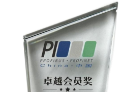 榮耀時刻 | 中科博微榮獲 PI-China 協會 “卓越會員獎”！