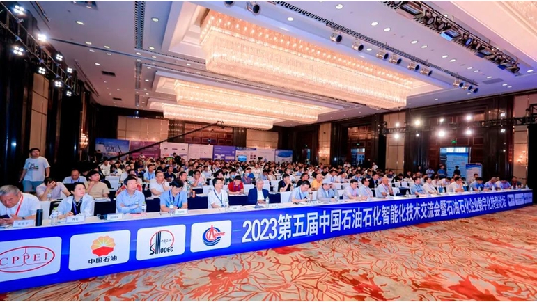 恩德斯豪斯中國連續第四年受邀作為會議特邀協辦單位，再次主辦石油石化智能化儀器儀表分論壇