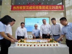 25周年丨二十五載感知世界，智創未來奔赴山海