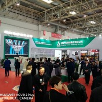 2024北京國際5G智慧礦山與礦山智能化建設展覽會