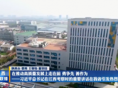 企業新聞 | 走在前、勇爭先、善作為，中星測控推動陜西省物聯網產業發展