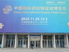 漢威方案丨安全、舒適、智能，感知驅動，智鏈出行