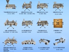 西安祥躍儀器在壓力計產(chǎn)品上的優(yōu)勢及快速發(fā)展的秘訣