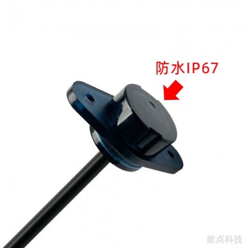 光電分離式液位傳感器飲水機液位檢