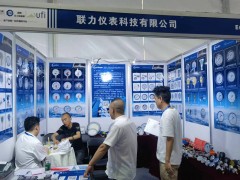 聯力儀表精彩亮相 2024淄博化工裝備展企業精彩報道之十六