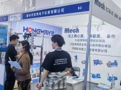 宏偉電子精彩亮相 2024淄博化工裝備展企業精彩報道之十八