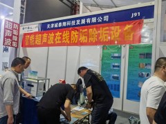 天津誠泰翔精彩亮相 2024淄博化工裝備展企業精彩報道之二十五