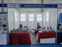 安徽通儀測控精彩亮相 2024淄博化工裝備展企業精彩報道之三十三