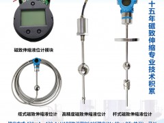 杭州恒量智能測控入刊上海世環(huán)會特刊《儀表與測量控制》系列客戶報道16