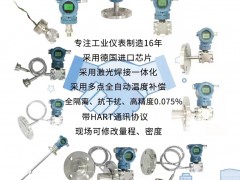 上海泰盛克儀表入刊上海世環(huán)會特刊《儀表與測量控制》系列客戶報道28