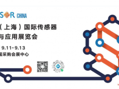 解碼SENSOR CHINA2024展商單項冠軍、瞪羚、專精特新，頂尖陣容引領傳感市場新風向