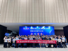 圖看展會|2024粵港澳大灣區軌道交通展有哪些亮點？