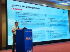 安全屏障 智慧根基丨和利時(shí)受邀參加第三屆煉油與化工設(shè)備管理技術(shù)年會并發(fā)表演講