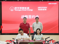 港華智慧能源與海康威視簽署戰(zhàn)略合作協(xié)議，共同推進(jìn)燃?xì)庑袠I(yè)場景數(shù)字化