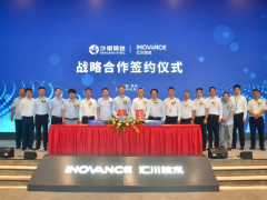 匯川技術與沙鋼鋼鐵開啟戰(zhàn)略合作，中國制造業(yè)轉型升級的生動實踐