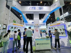 昆侖海岸智慧水務(wù)賦能西部環(huán)保產(chǎn)業(yè)鏈