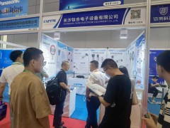 長沙鈦合電子設備亮相第二十二屆國際物聯網展·深圳站-系列報道6