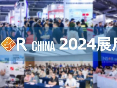 展后報告 | 逆勢增長，SENSOR CHINA 2024交出高分答卷！圖頁網《儀表與測量控制》應邀參展！