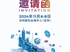 一文快速了解NEPCON ASIA 2024電子展核心亮點！現在報名即享預登記觀眾三重福利！