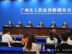 廣東省工信廳：35條措施支持廣州市智能傳感器產業高質量發展